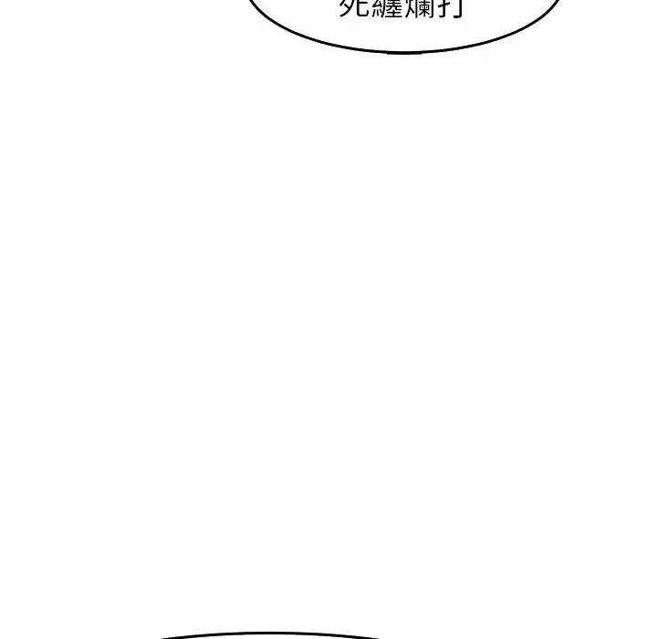 漫画《现成老爸》第19话第46张图