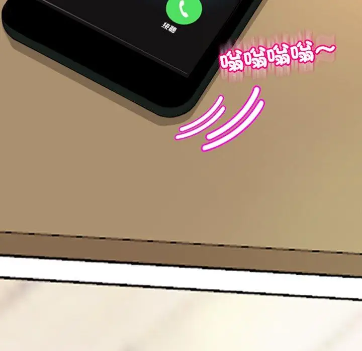 漫画《现成老爸》第19话第54张图