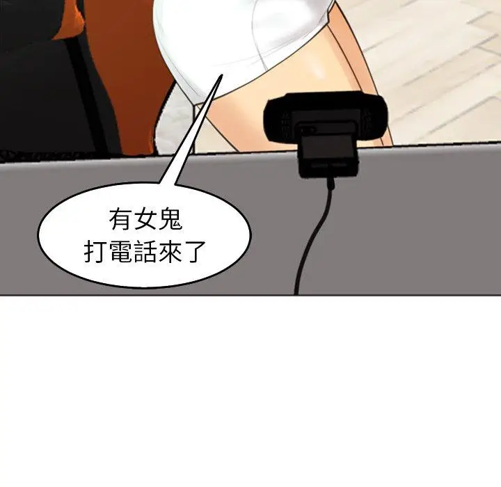 漫画《现成老爸》第19话第59张图