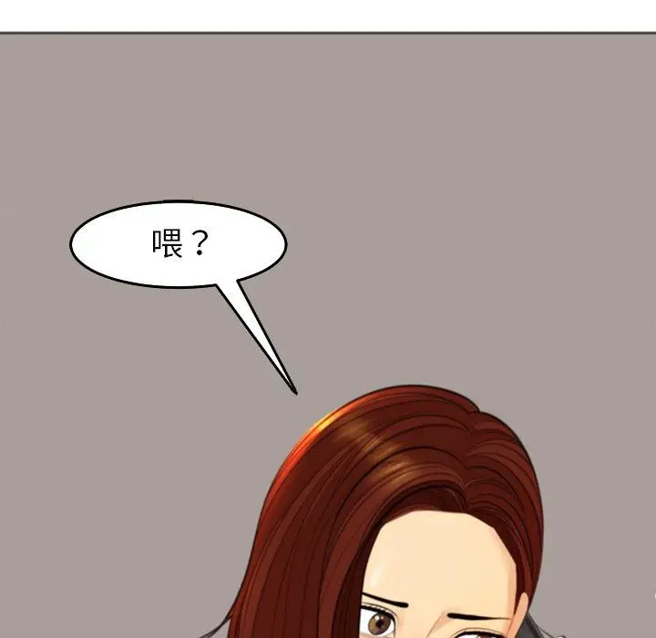漫画《现成老爸》第19话第63张图