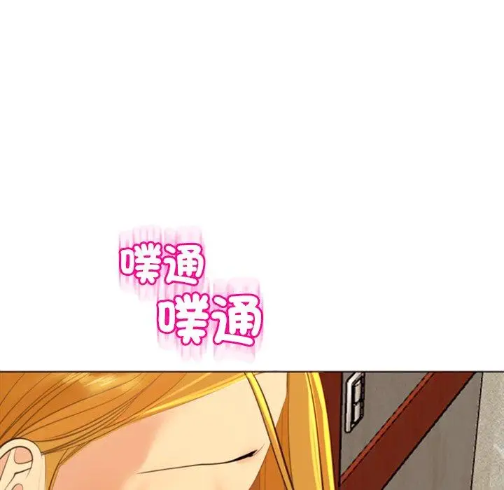 漫画《现成老爸》第19话第8张图