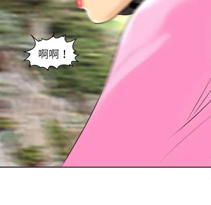 漫画《现成老爸》第20话第108张图