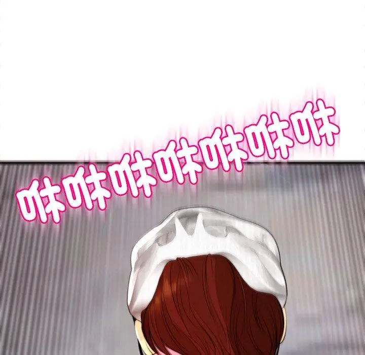 漫画《现成老爸》第20话第12张图