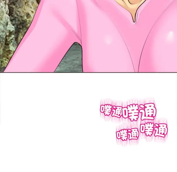漫画《现成老爸》第20话第129张图