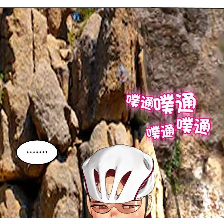 漫画《现成老爸》第20话第131张图