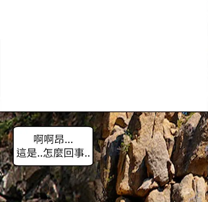 漫画《现成老爸》第20话第143张图