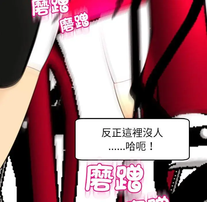 漫画《现成老爸》第20话第154张图