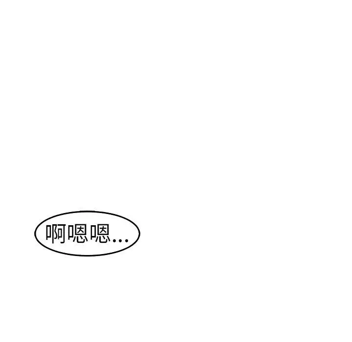 漫画《现成老爸》第20话第161张图