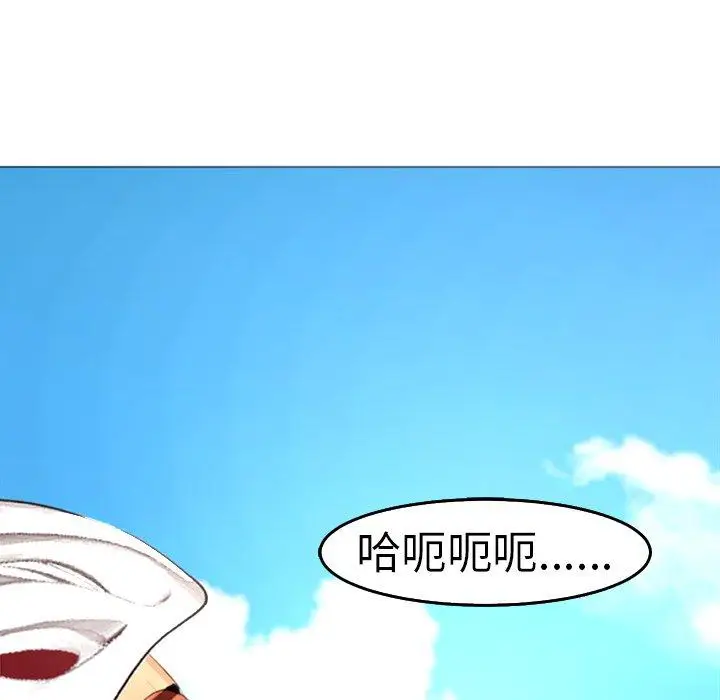 漫画《现成老爸》第20话第162张图