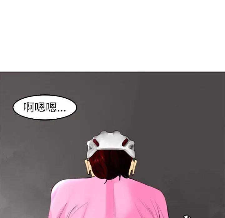 漫画《现成老爸》第20话第166张图