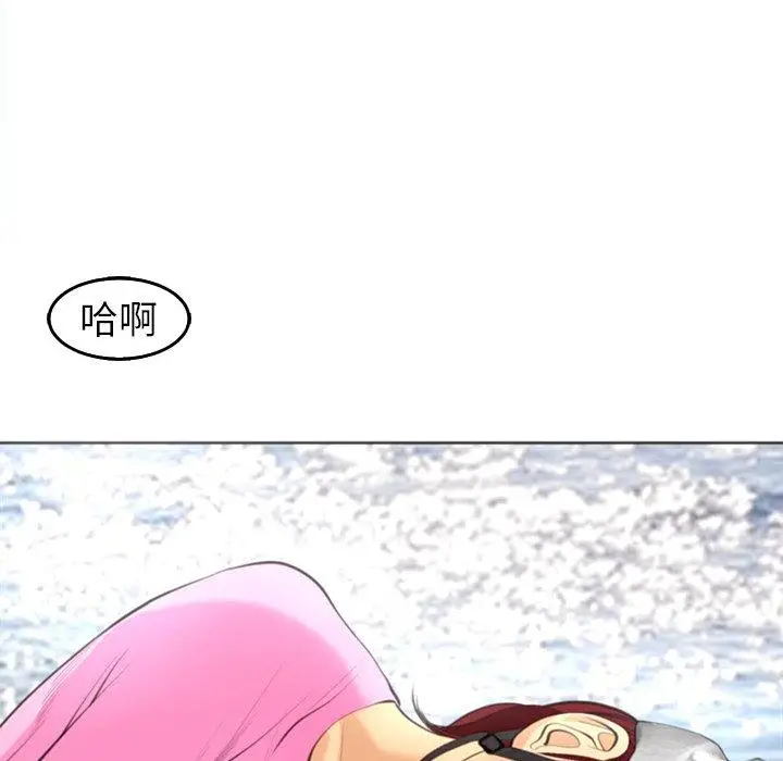 漫画《现成老爸》第20话第169张图