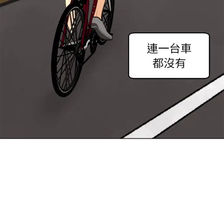 漫画《现成老爸》第20话第181张图