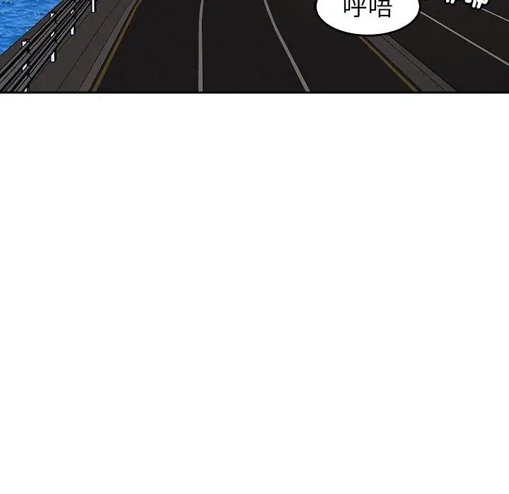 漫画《现成老爸》第20话第186张图