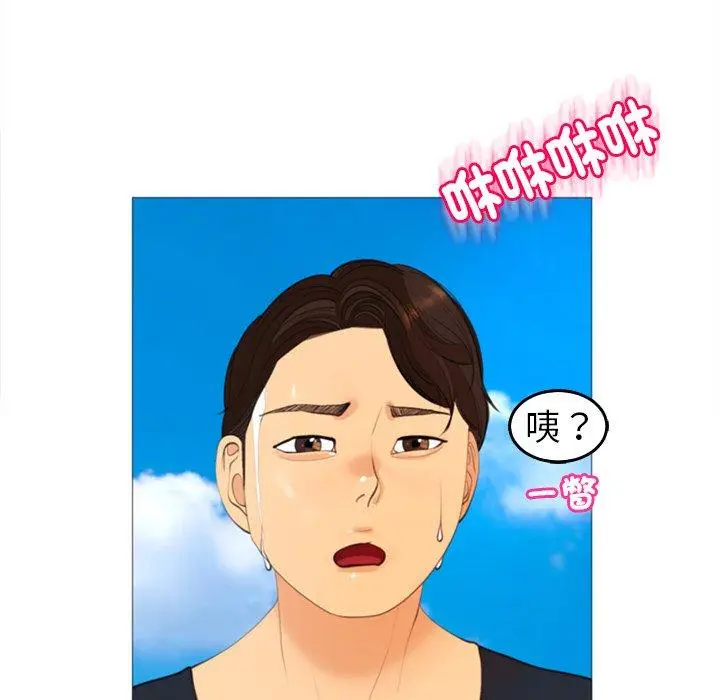 漫画《现成老爸》第20话第198张图