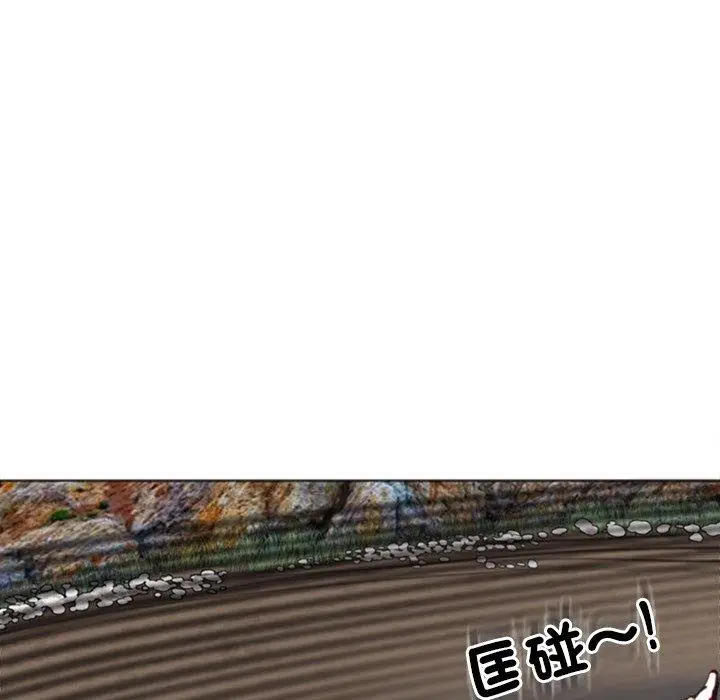 漫画《现成老爸》第20话第221张图