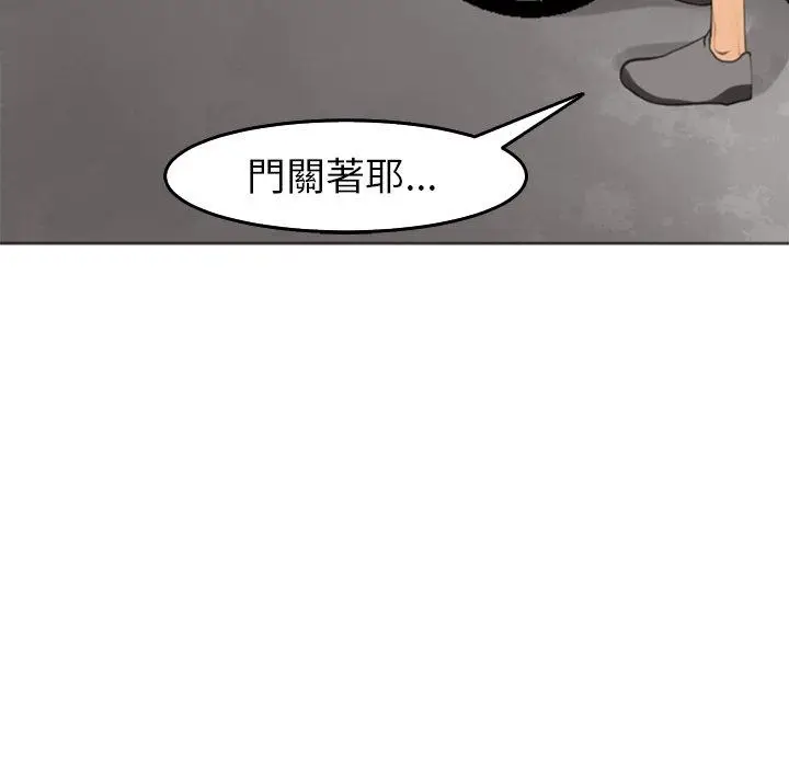 漫画《现成老爸》第20话第246张图