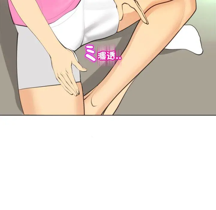 漫画《现成老爸》第20话第271张图