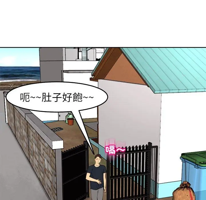 漫画《现成老爸》第20话第30张图