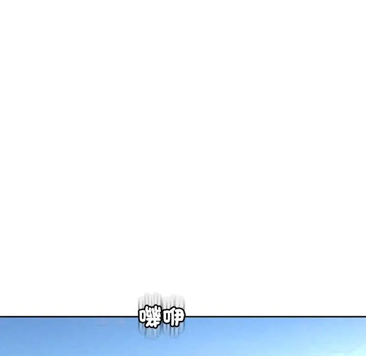 漫画《现成老爸》第20话第59张图