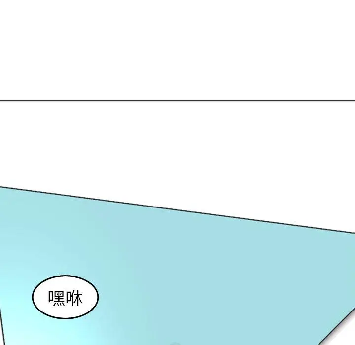 漫画《现成老爸》第20话第62张图