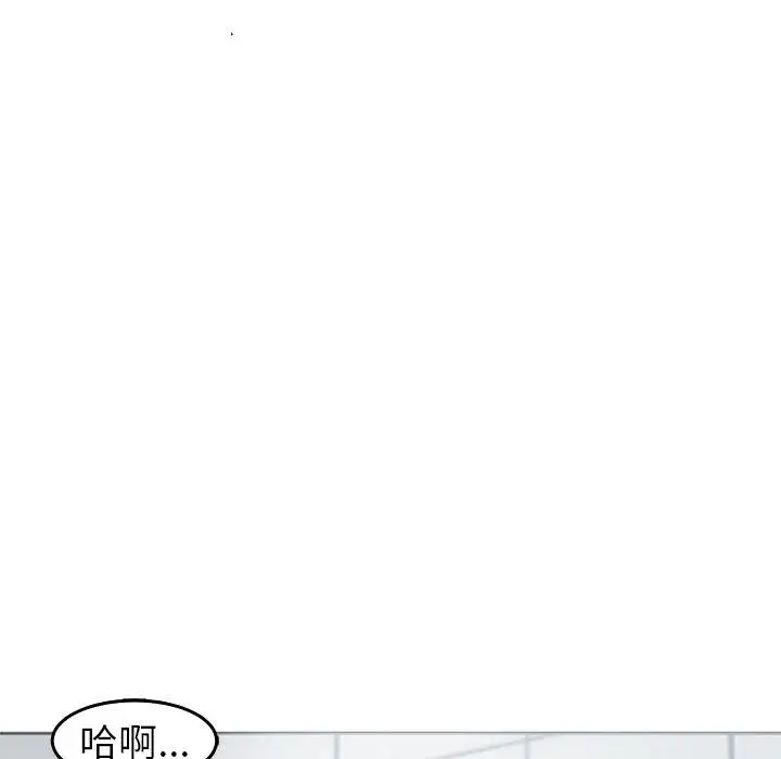 漫画《现成老爸》第21话第117张图