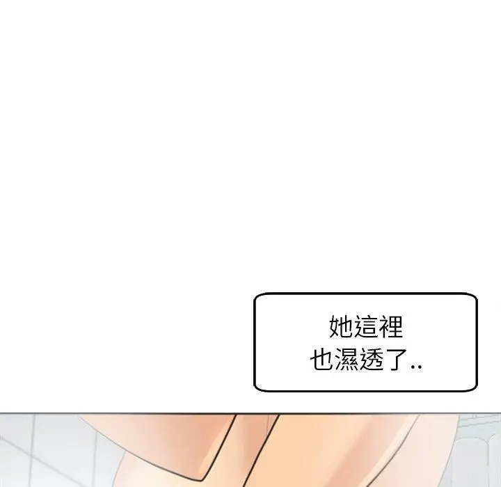 漫画《现成老爸》第21话第136张图