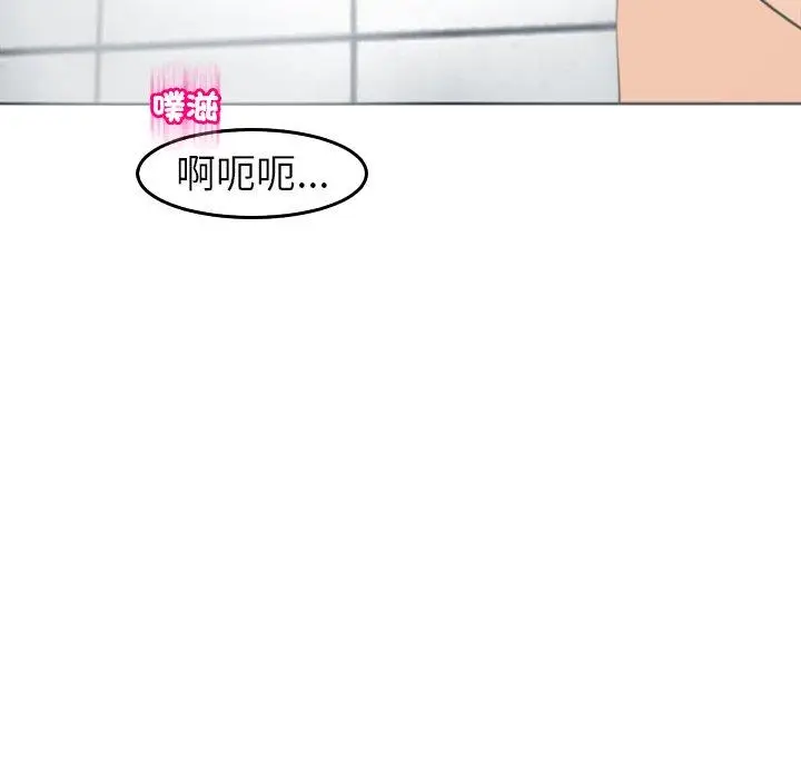 漫画《现成老爸》第21话第144张图