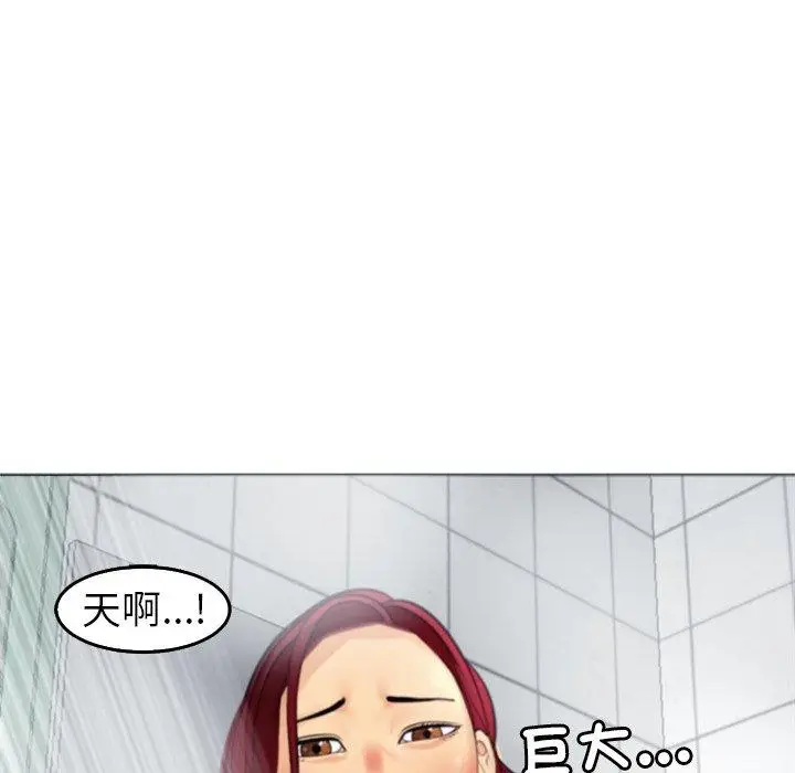 漫画《现成老爸》第21话第160张图