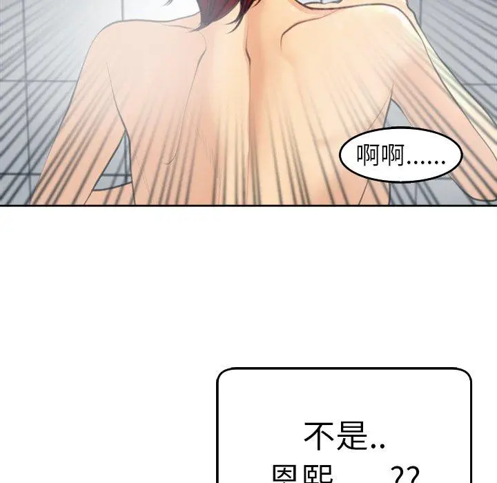 漫画《现成老爸》第21话第177张图
