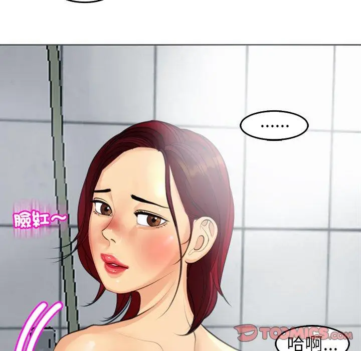漫画《现成老爸》第21话第185张图