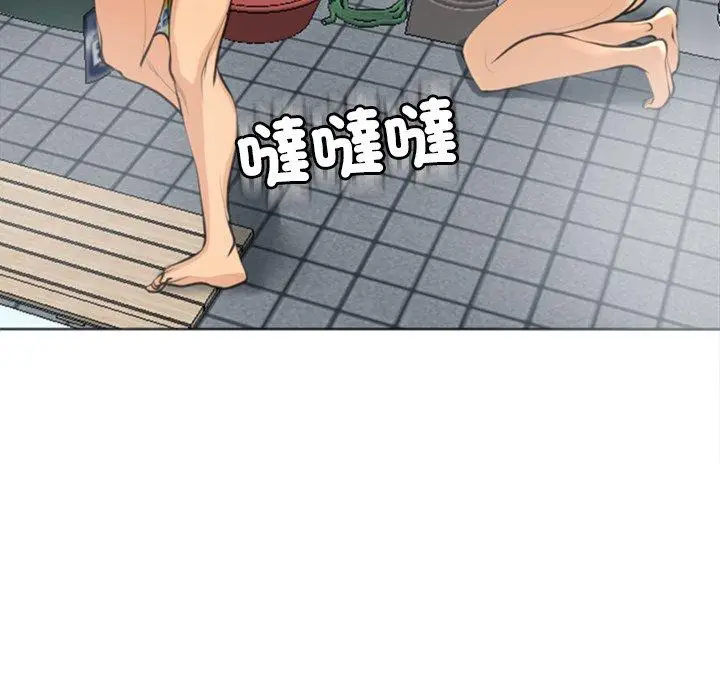 漫画《现成老爸》第21话第205张图
