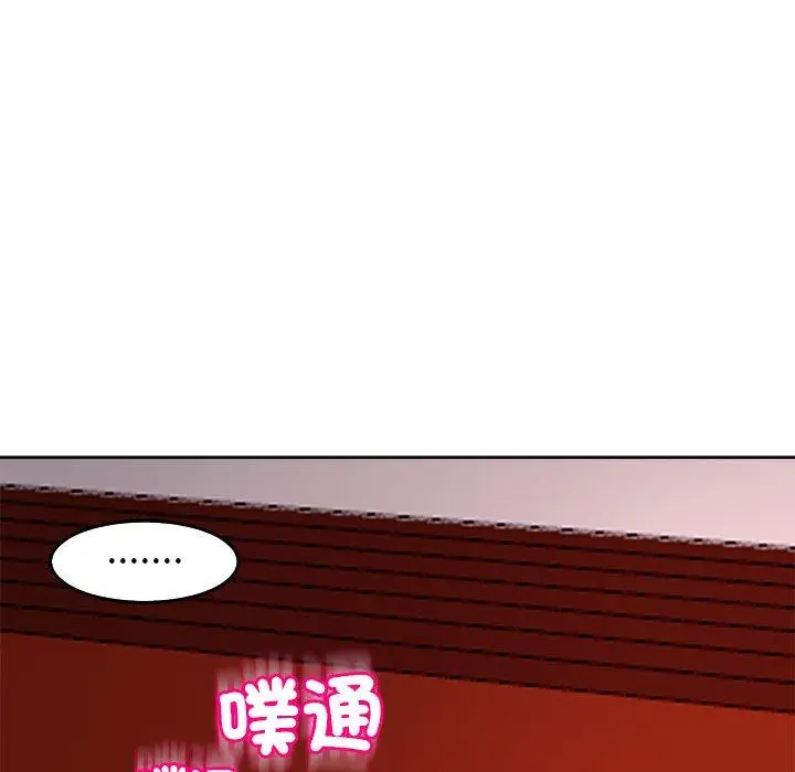 漫画《现成老爸》第21话第270张图