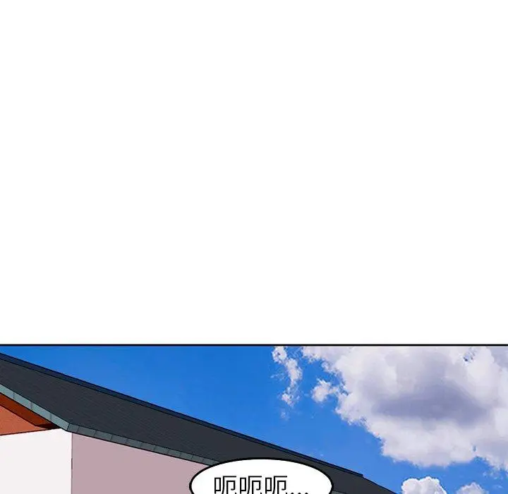 漫画《现成老爸》第21话第28张图