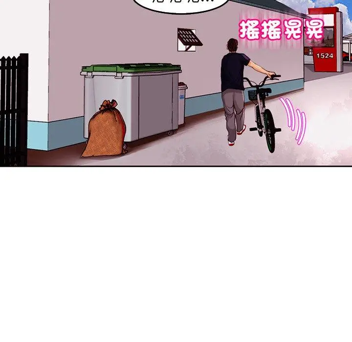 漫画《现成老爸》第21话第29张图