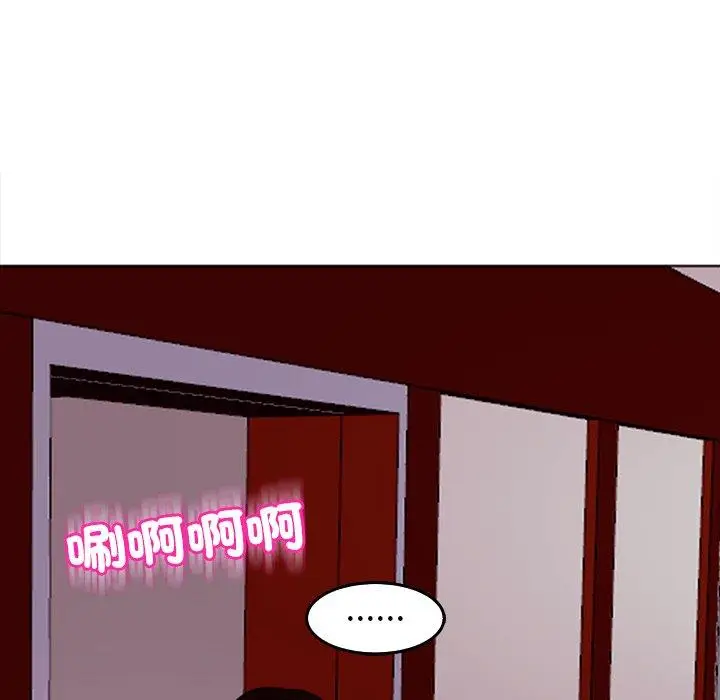漫画《现成老爸》第21话第51张图
