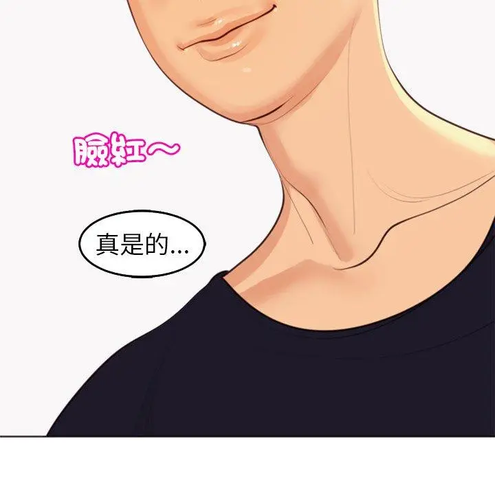 漫画《现成老爸》第21话第64张图