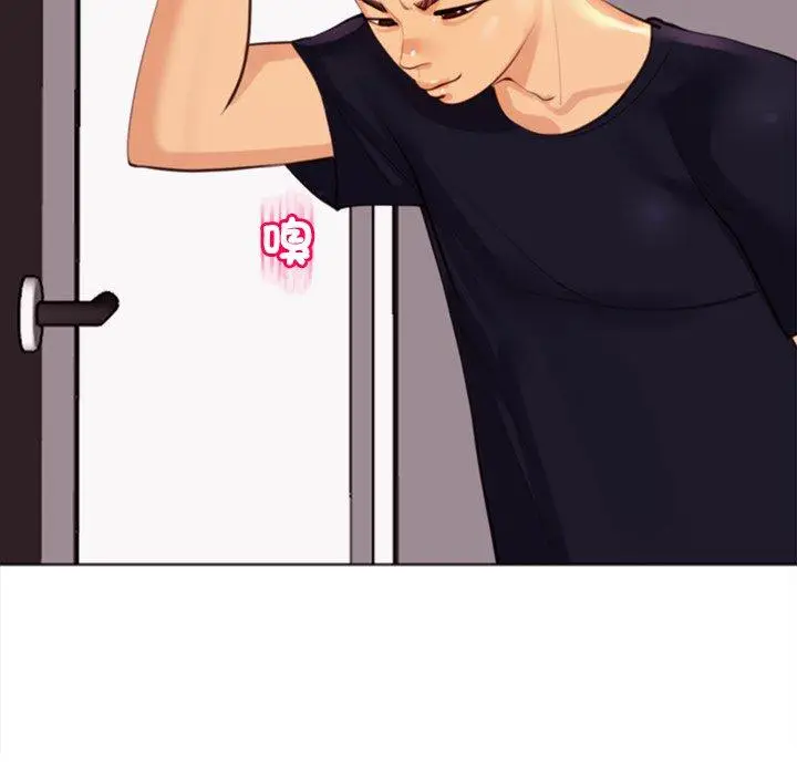 漫画《现成老爸》第21话第68张图
