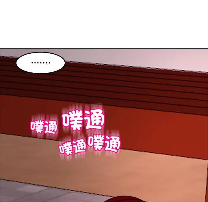 漫画《现成老爸》第22话第11张图