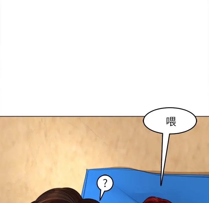 漫画《现成老爸》第22话第129张图