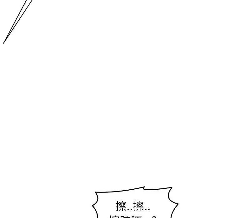 漫画《现成老爸》第22话第136张图