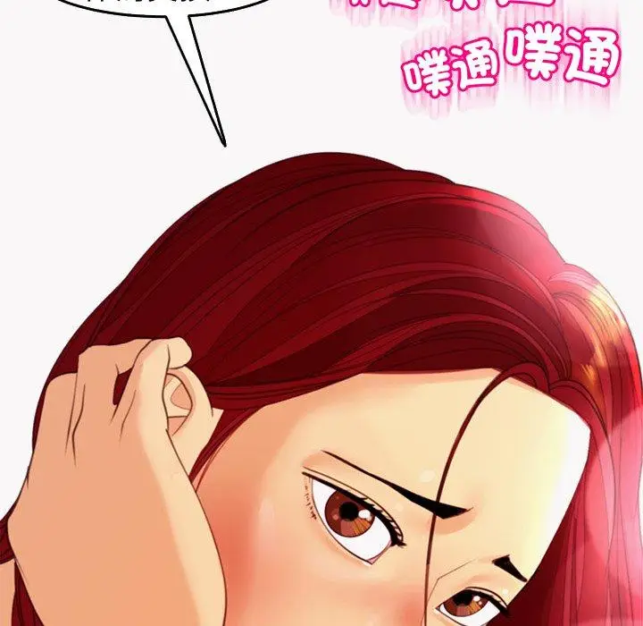 漫画《现成老爸》第22话第16张图