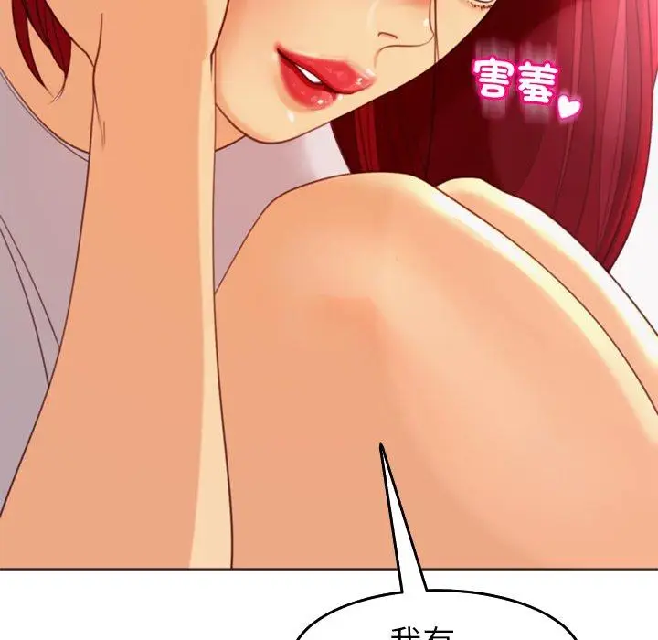 漫画《现成老爸》第22话第17张图