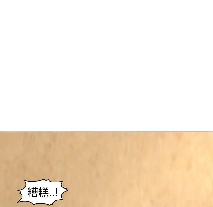 漫画《现成老爸》第22话第173张图