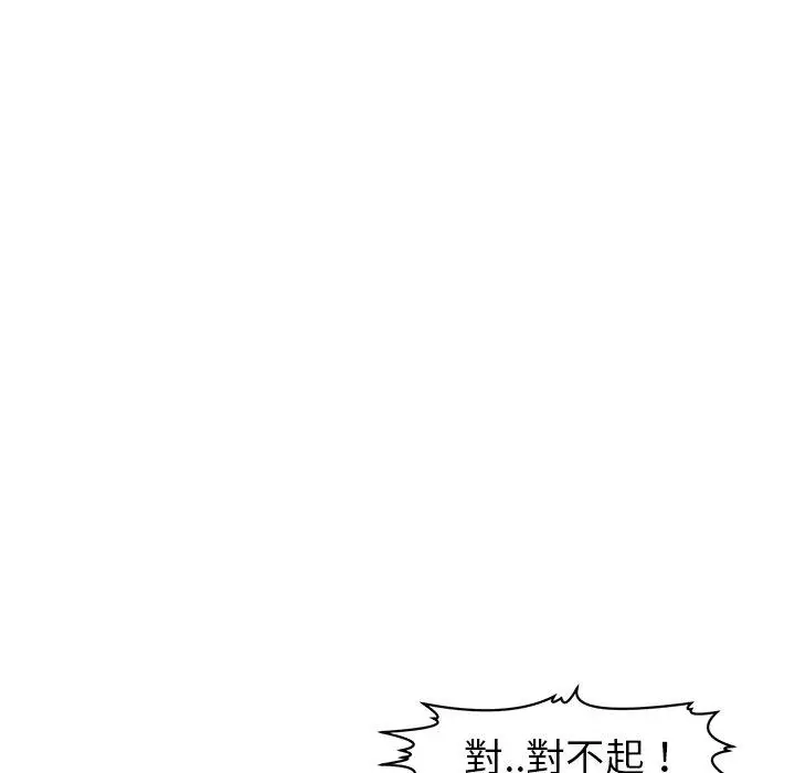 漫画《现成老爸》第22话第176张图