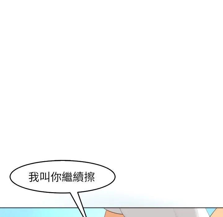 漫画《现成老爸》第22话第185张图