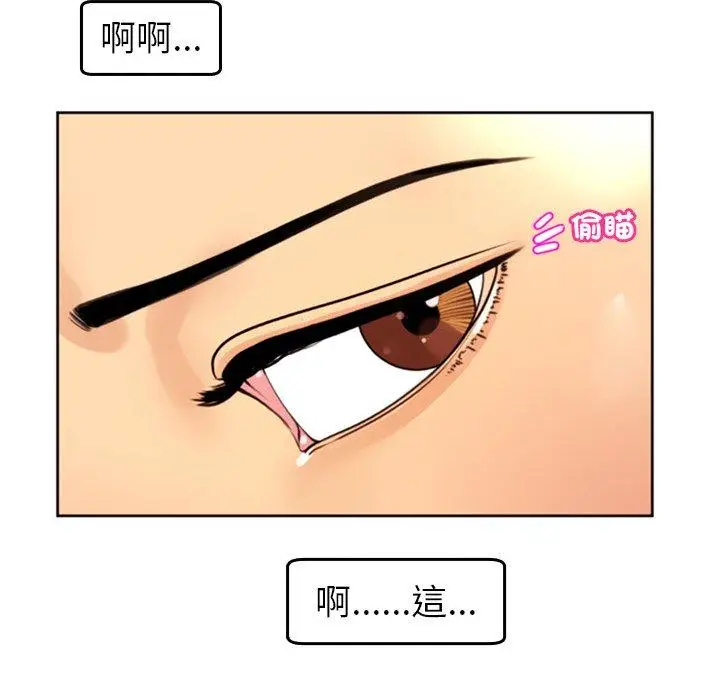 漫画《现成老爸》第22话第193张图
