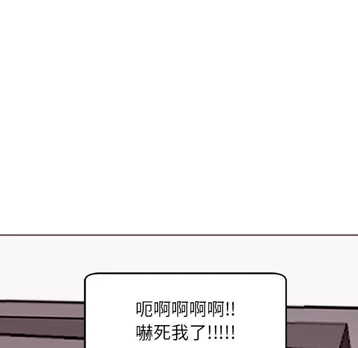 漫画《现成老爸》第22话第216张图