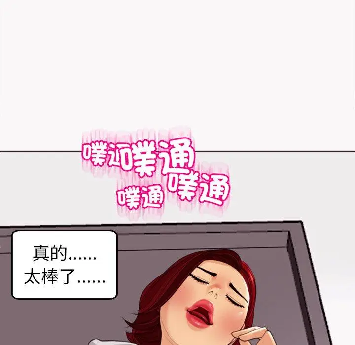 漫画《现成老爸》第22话第230张图
