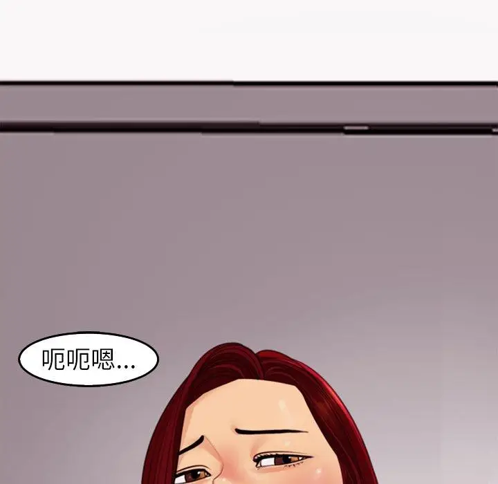 漫画《现成老爸》第22话第238张图
