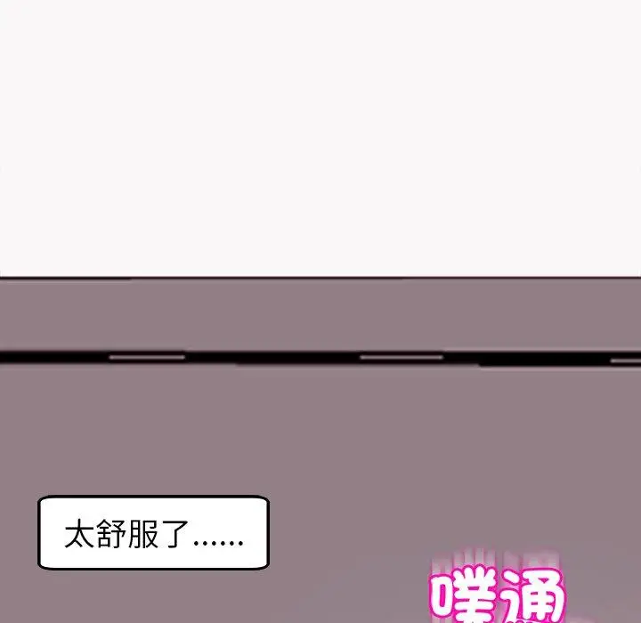 漫画《现成老爸》第22话第243张图